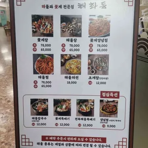 해화동 리뷰 사진
