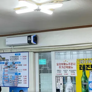 송파아구찜 리뷰 사진