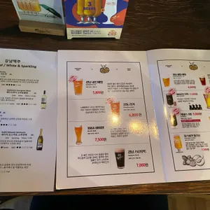 강남맥주 리뷰 사진