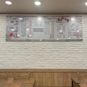 짬뽕전문점 가미동 리뷰 사진