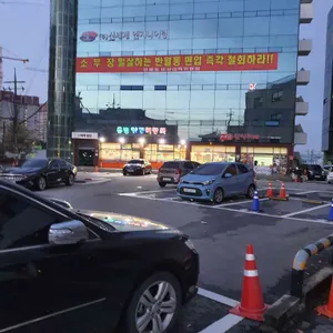 유명양평해장국 리뷰 사진