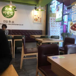 본죽&비빔밥cafe 리뷰 사진