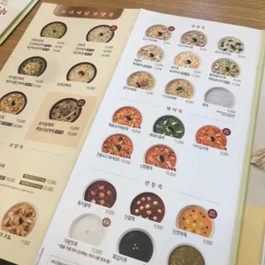본죽&비빔밥cafe 리뷰 사진
