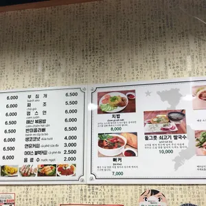 란베트남쌀국수 리뷰 사진