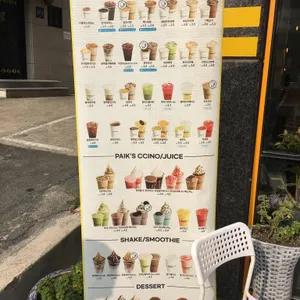 빽다방 사진