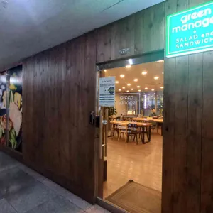 그린매니저 리뷰 사진