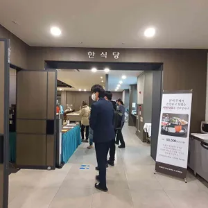 한마루 리뷰 사진