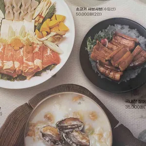 한마루 사진