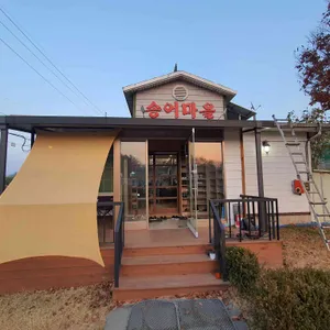 송어마을 리뷰 사진