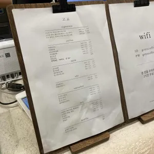 카페 고요커피 리뷰 사진
