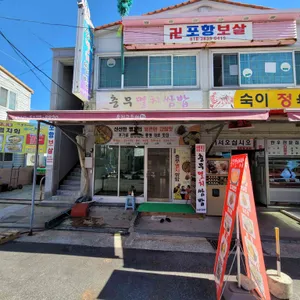 충무멸치쌈밥 리뷰 사진