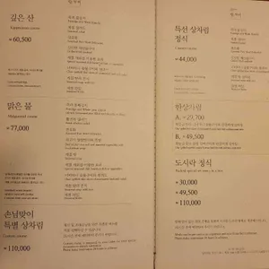 달개비 리뷰 사진