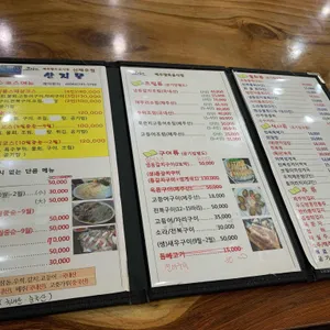 산지물 리뷰 사진