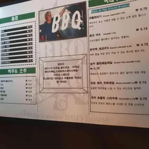 바비큐파크 리뷰 사진
