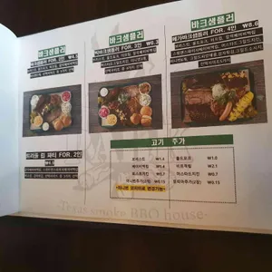바비큐파크 리뷰 사진