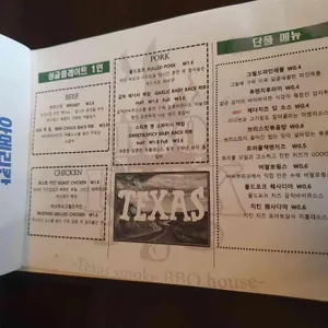 바비큐파크 리뷰 사진