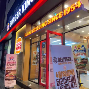 버거킹 리뷰 사진