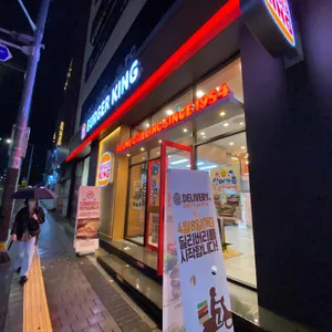 버거킹 리뷰 사진