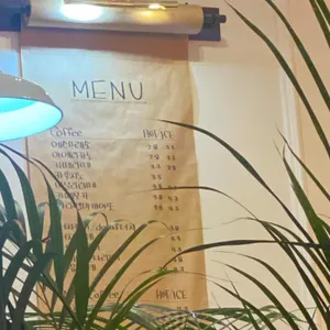 커피가좋은날 사진