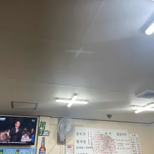 장군족발보쌈 리뷰 사진