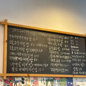 호식가 리뷰 사진