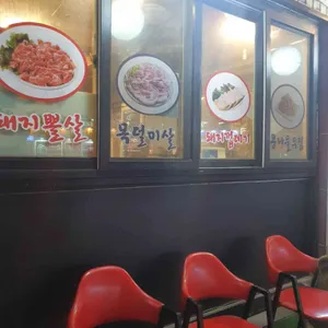 덕이네 돼지뽈살 리뷰 사진