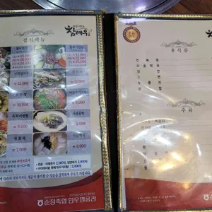 순정축협 한우명품관 리뷰 사진