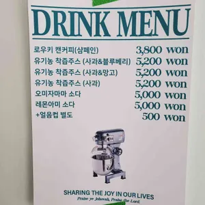 바스켓12 리뷰 사진