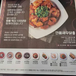 이비가짬뽕 리뷰 사진