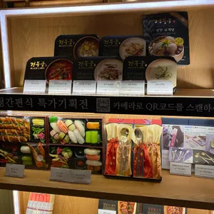 삿뽀로 리뷰 사진