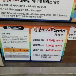 브라더 꽈배기 리뷰 사진