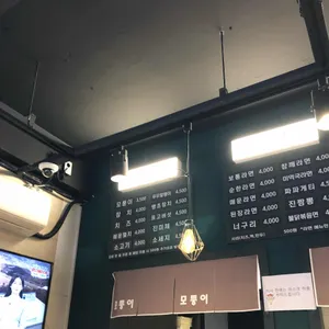 모퉁이 리뷰 사진