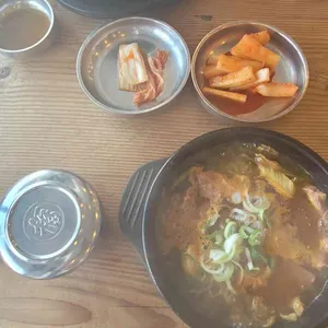 공가네한우국밥 사진