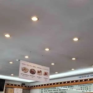공가네한우국밥 리뷰 사진