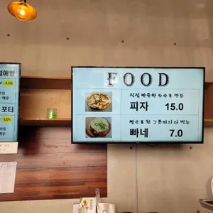 오베이커리&카페 리뷰 사진