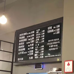 토함한우 리뷰 사진