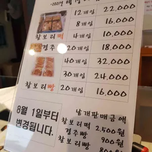 천년애 리뷰 사진
