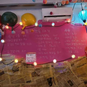 포락앤롤 리뷰 사진