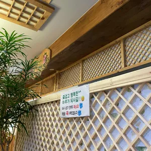 금정한정식 리뷰 사진