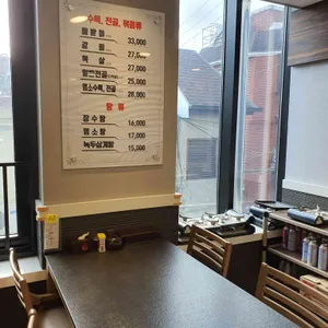 모수차미 리뷰 사진