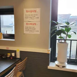 모수차미 리뷰 사진