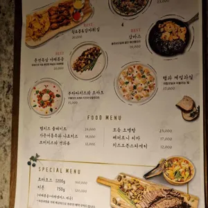 루프8 리뷰 사진
