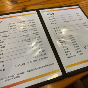 대상각시보쌈 리뷰 사진