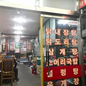 태평식당 리뷰 사진