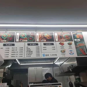 우리할매떡볶이 리뷰 사진