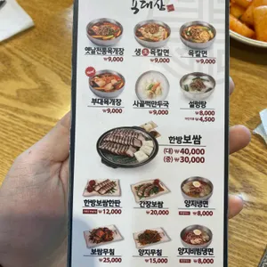육대장 리뷰 사진