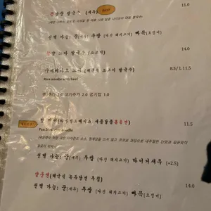 나이쏘이 리뷰 사진