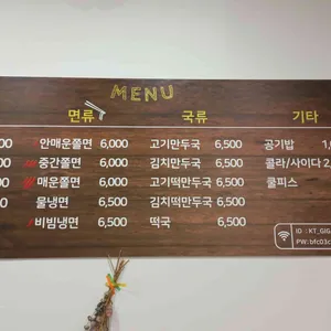 보영만두 리뷰 사진