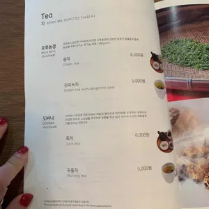 디앤디파트먼트 리뷰 사진