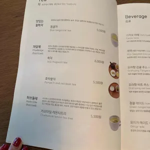 디앤디파트먼트 리뷰 사진